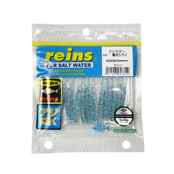 reins アジアダー Tsulinoオリジナルカラー